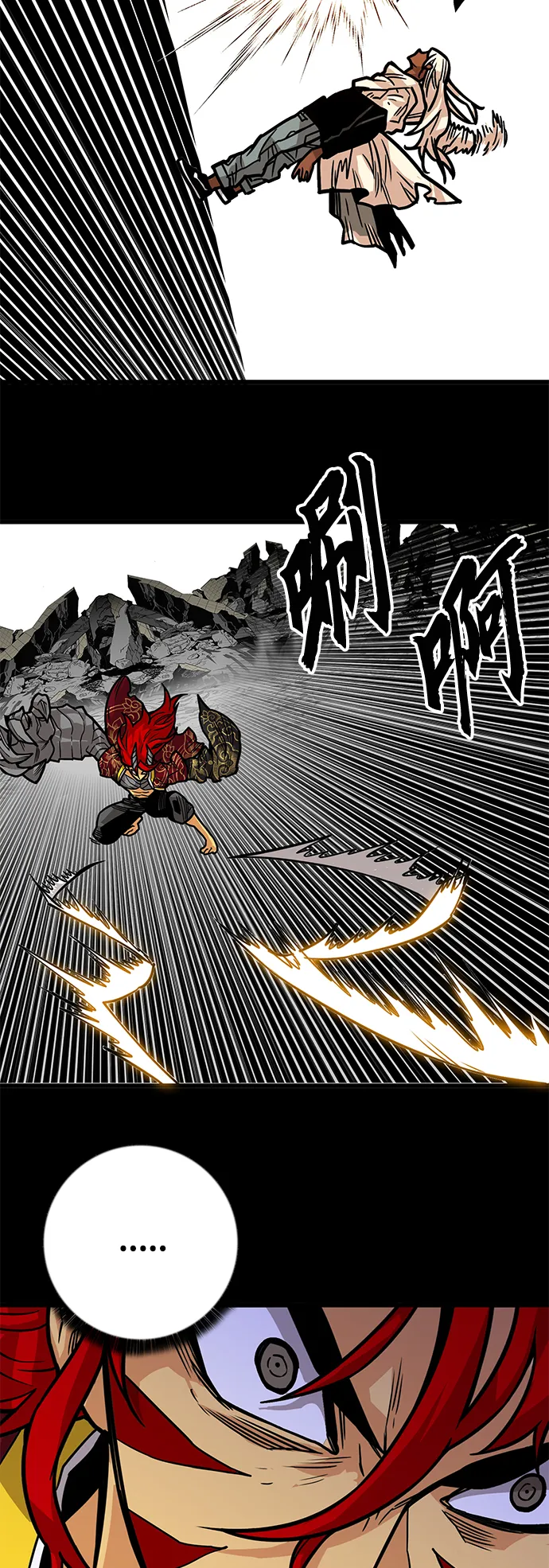 [第3季] 第33话 第22页