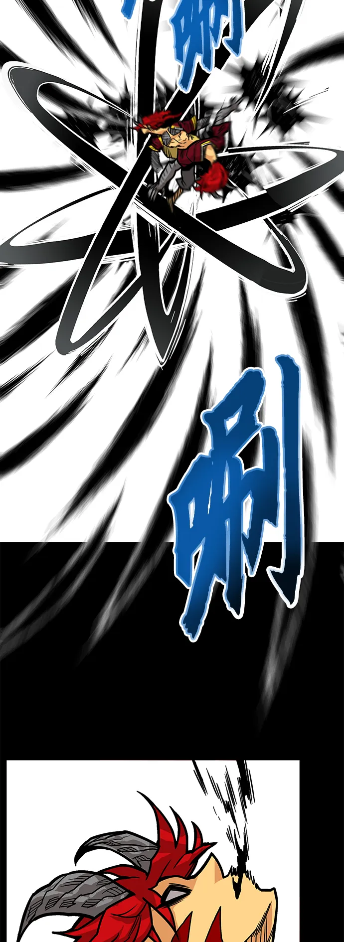 [第3季] 第33话 第32页