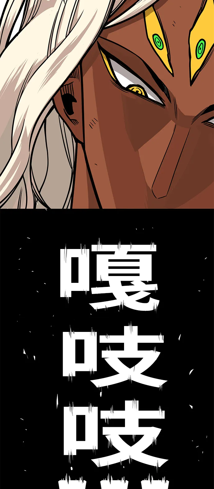 [第3季] 第33话 第46页