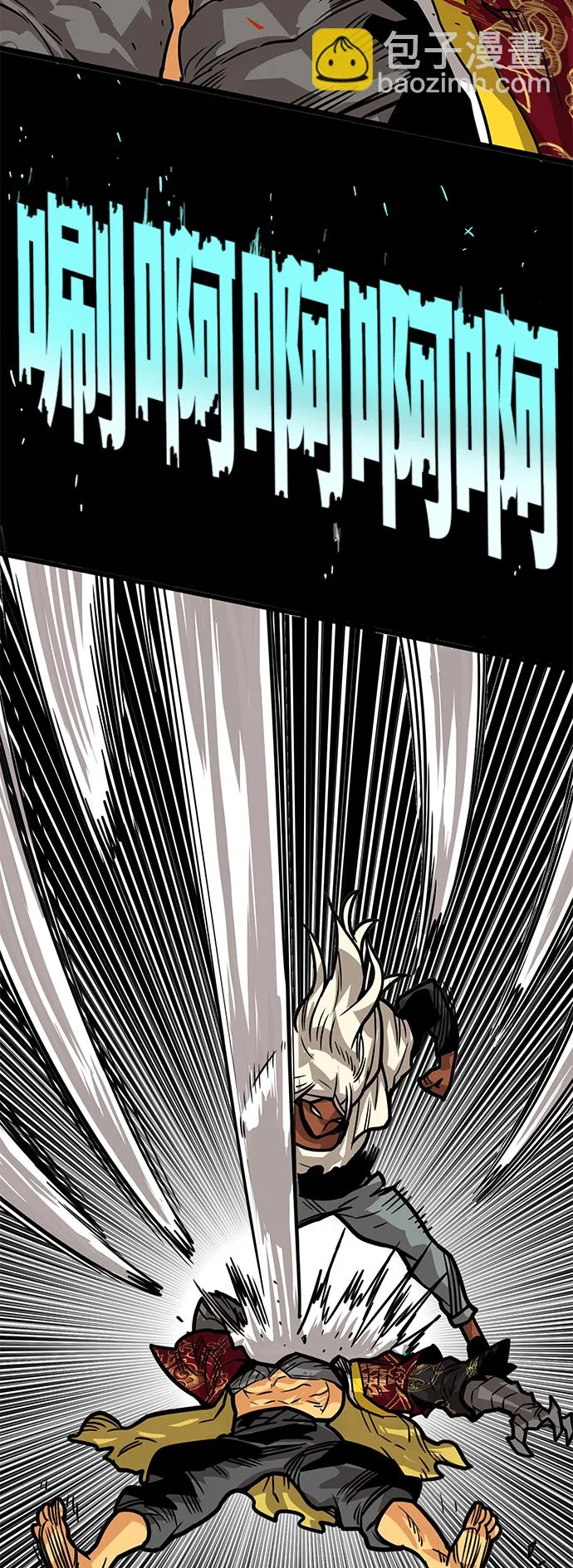 [第3季] 第33话 第51页