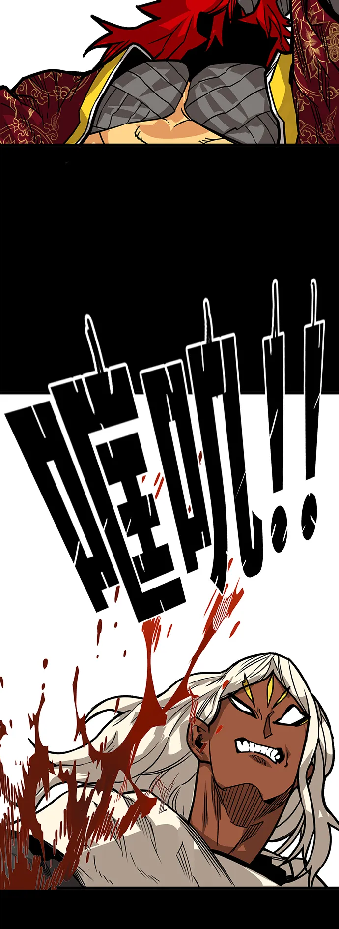 [第3季] 第33话 第53页