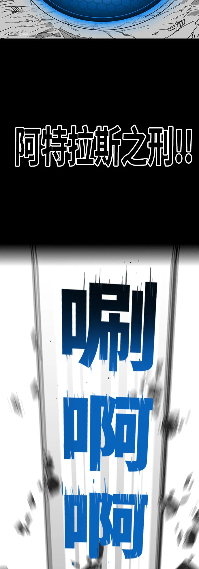 [第3季] 第33话 第62页