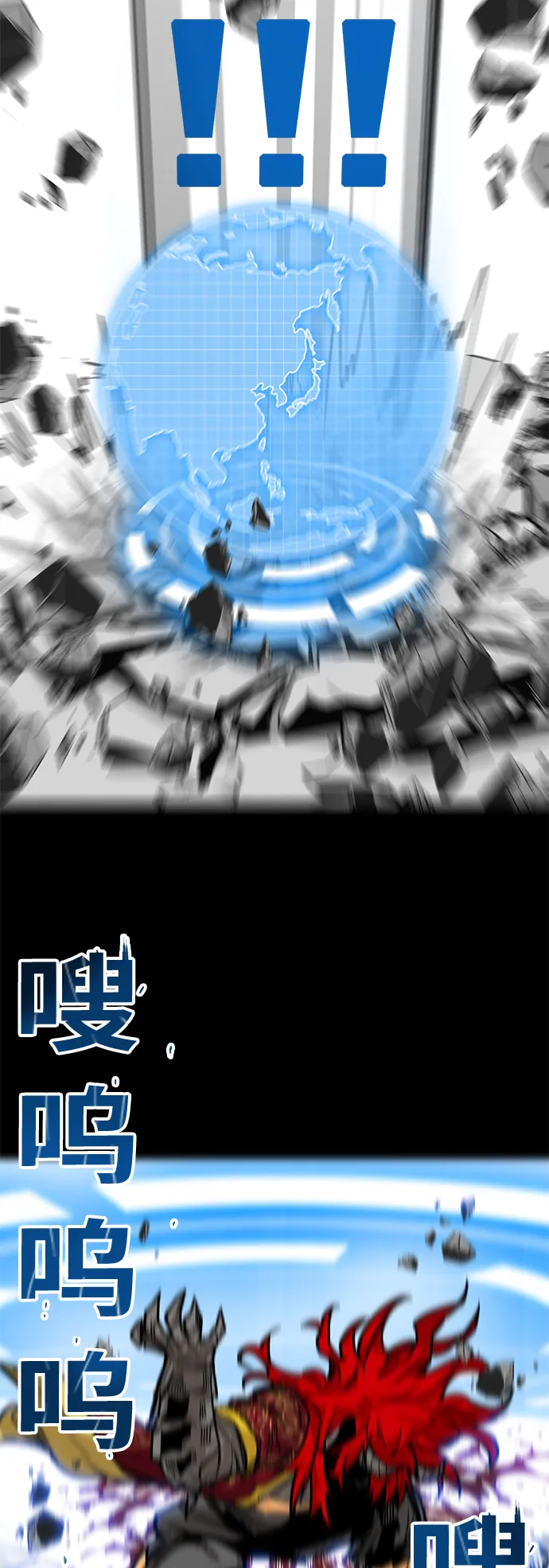 [第3季] 第33话 第63页