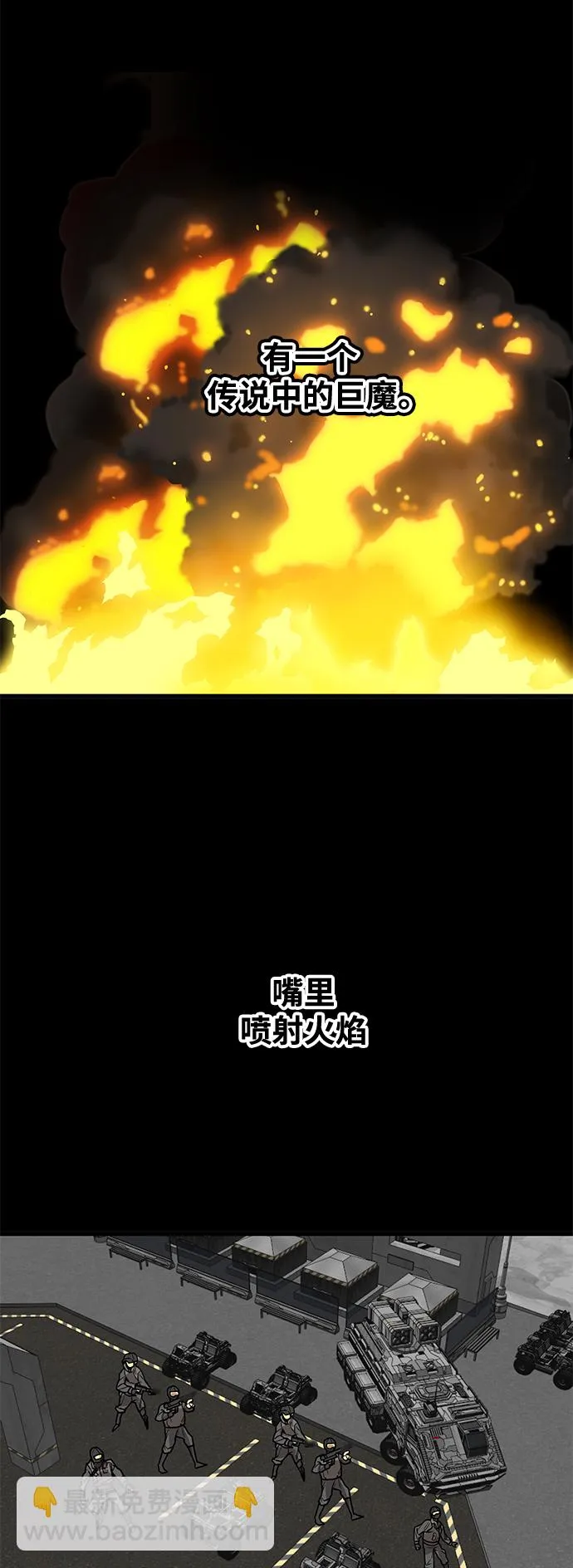 [第3季] 第32话 第2页