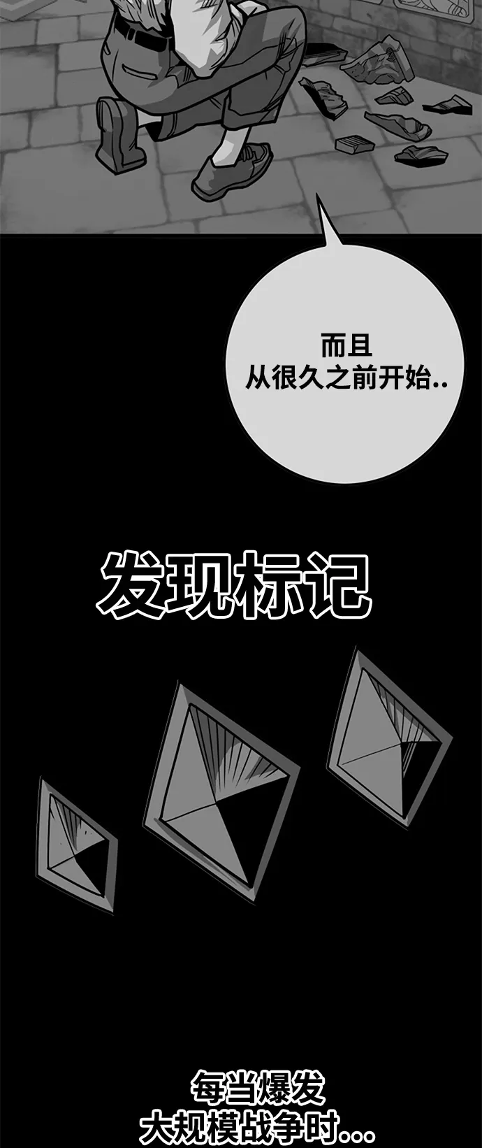 [第3季] 第32话 第27页