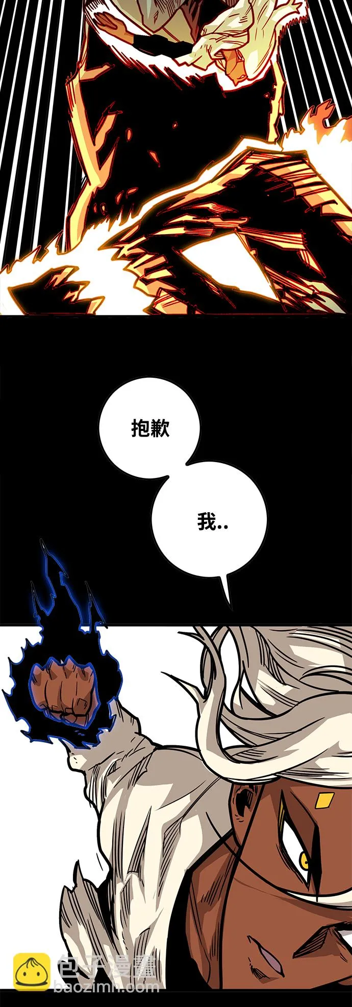 [第3季] 第32话 第39页