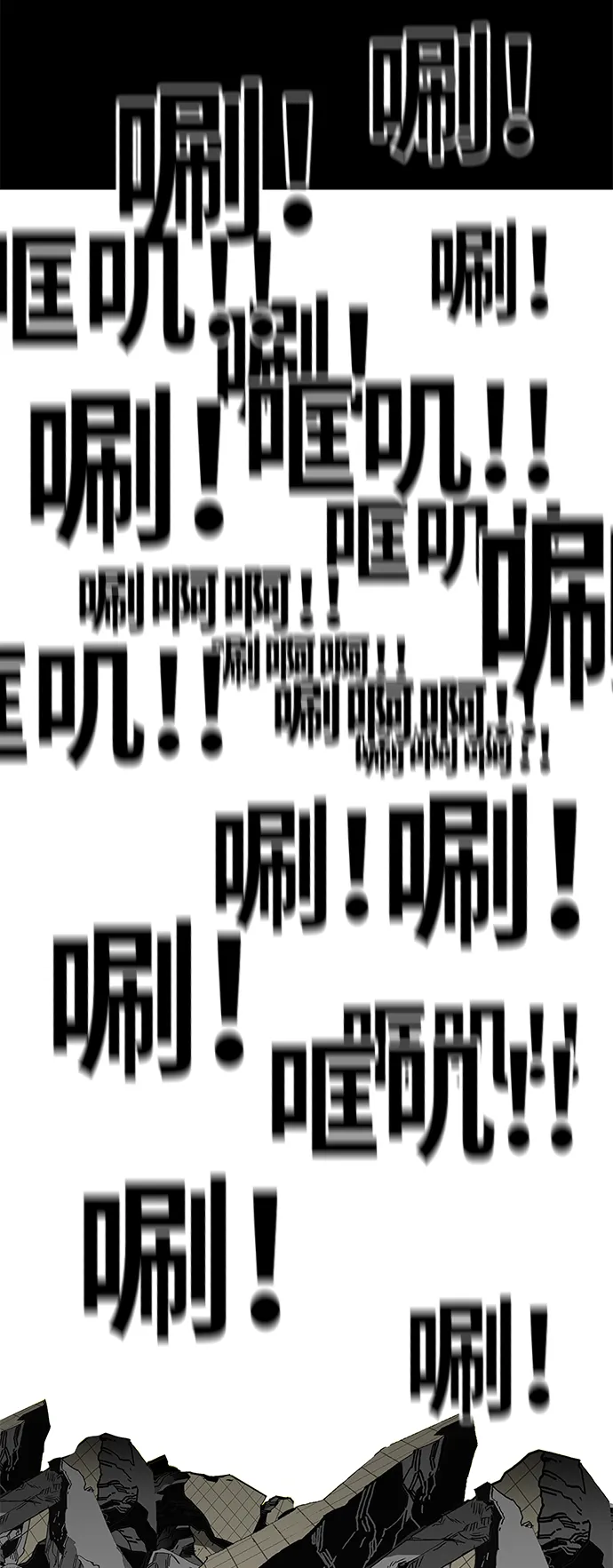 [第3季] 第32话 第52页