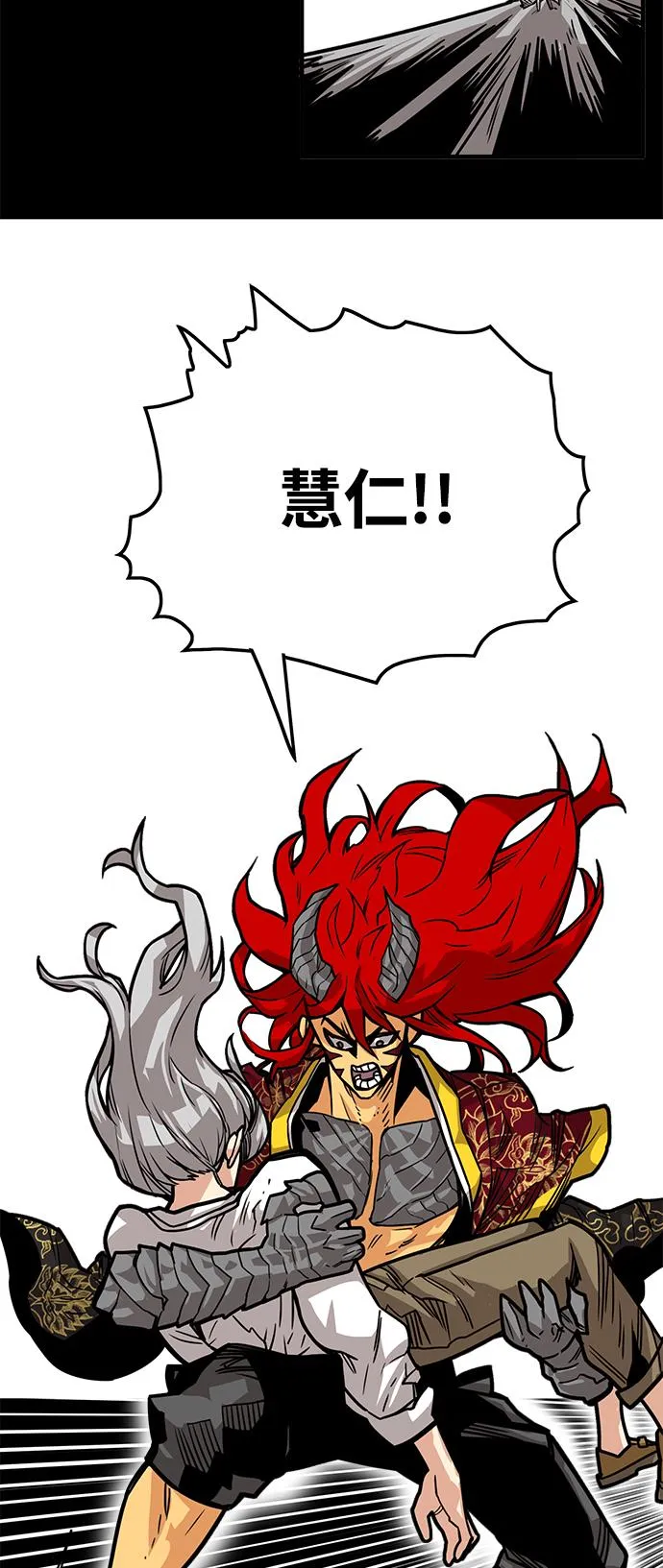 [第3季] 第31话 第5页