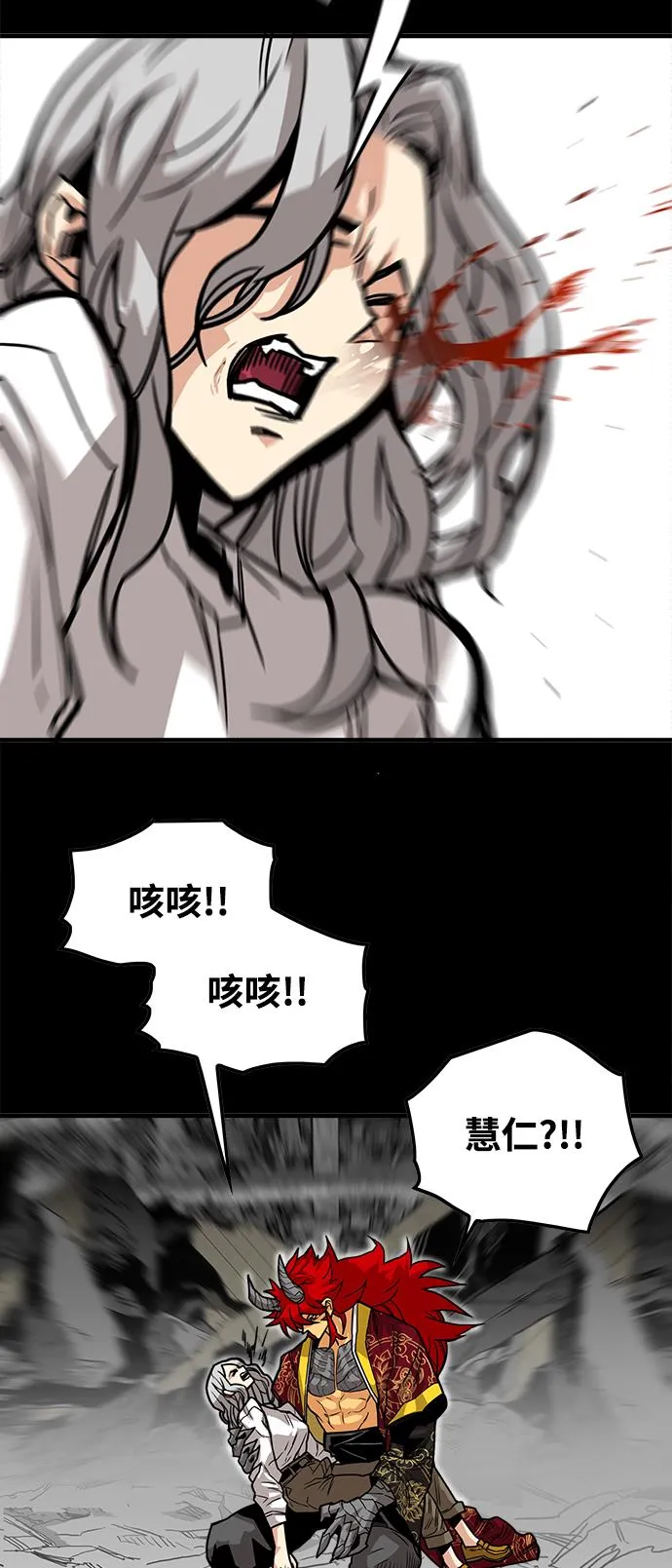 [第3季] 第31话 第15页