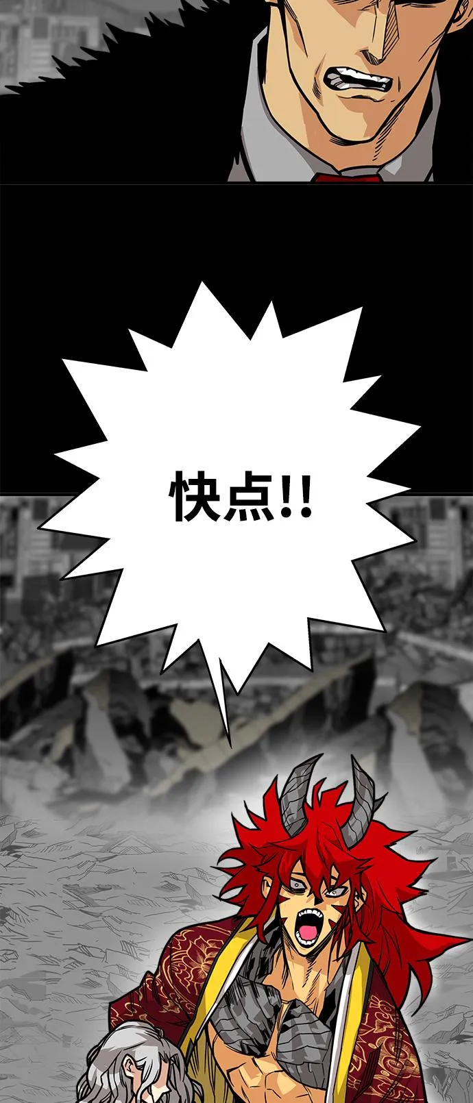 [第3季] 第31话 第18页