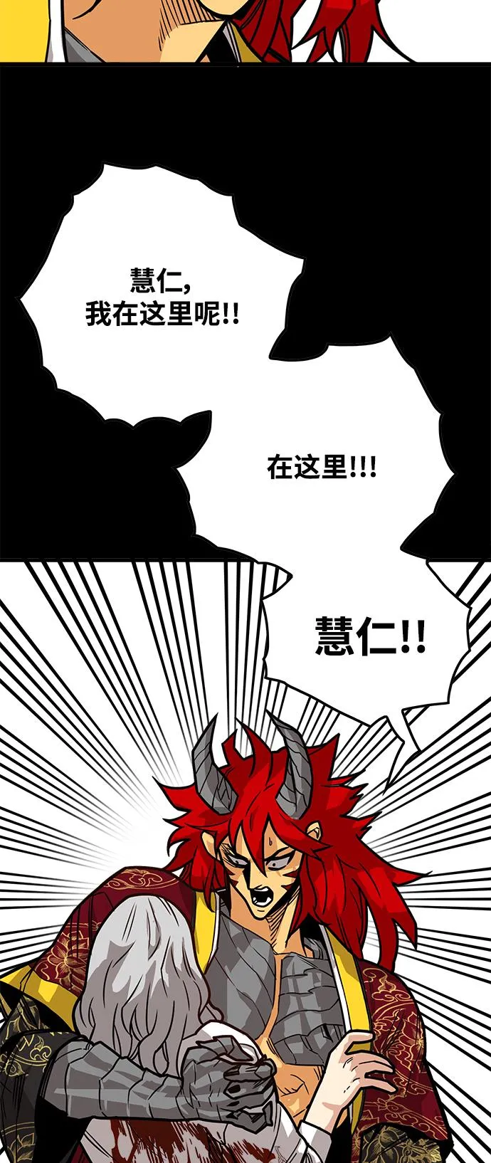 [第3季] 第31话 第22页
