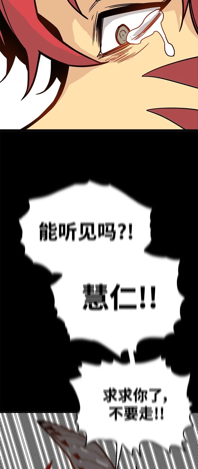 [第3季] 第31话 第24页