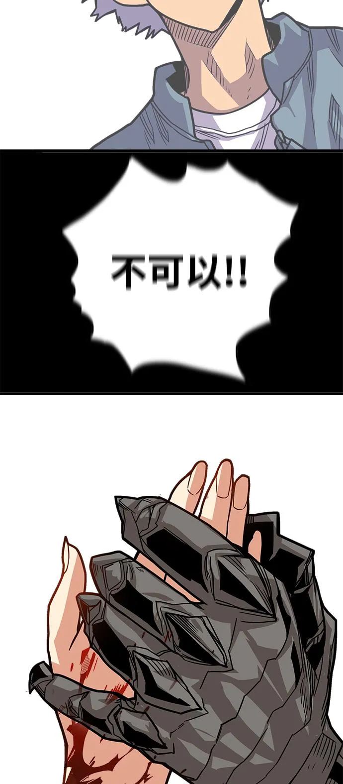 [第3季] 第31话 第27页