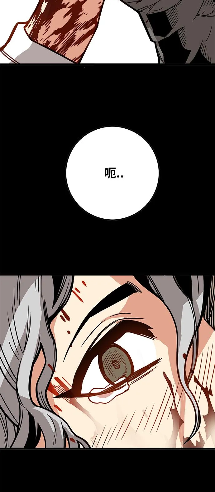[第3季] 第31话 第28页