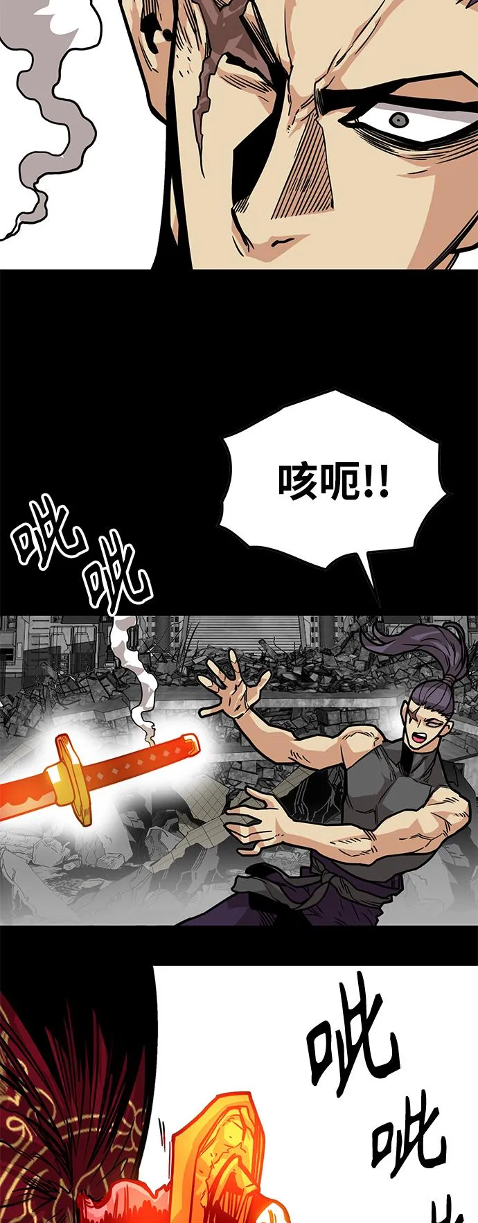 [第3季] 第31话 第36页