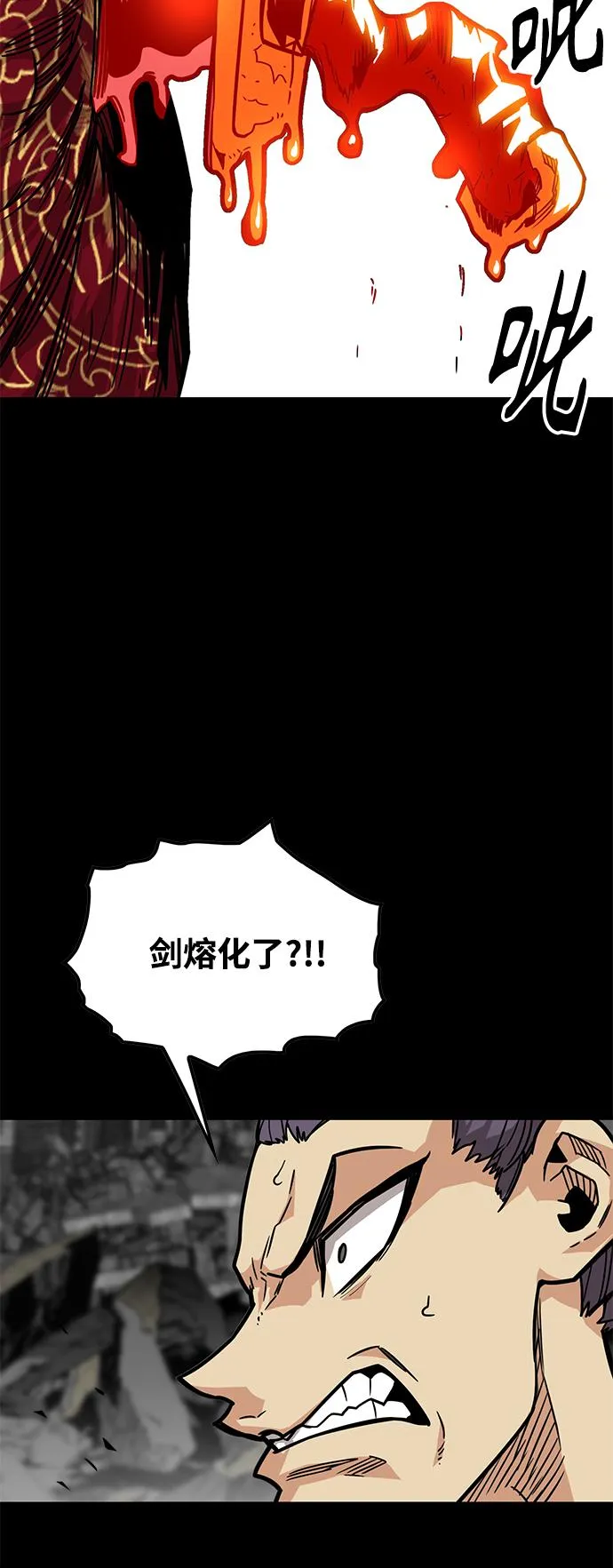 [第3季] 第31话 第37页