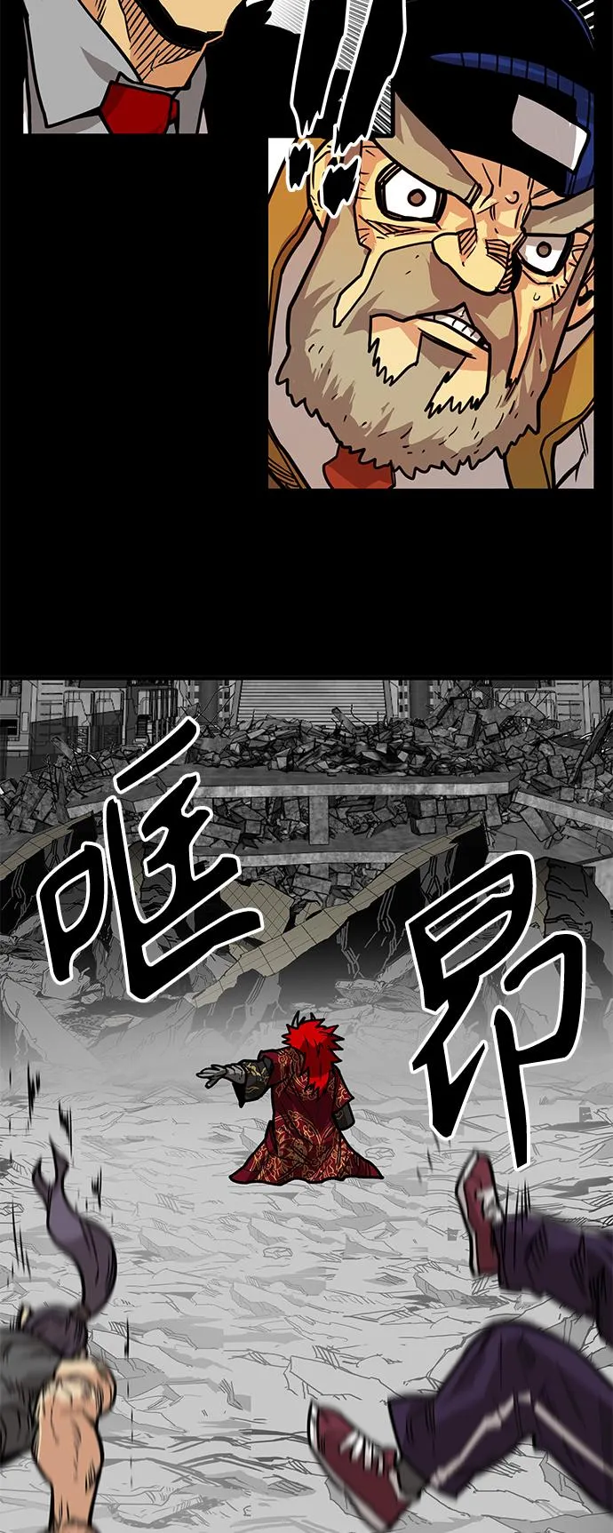 [第3季] 第31话 第40页