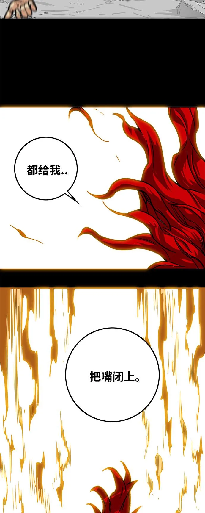 [第3季] 第31话 第41页