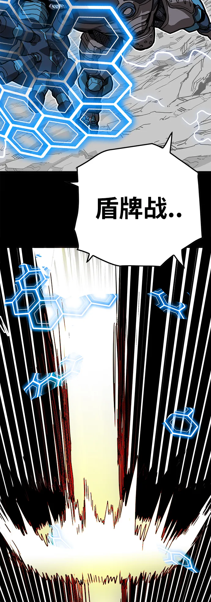 [第3季] 第31话 第48页