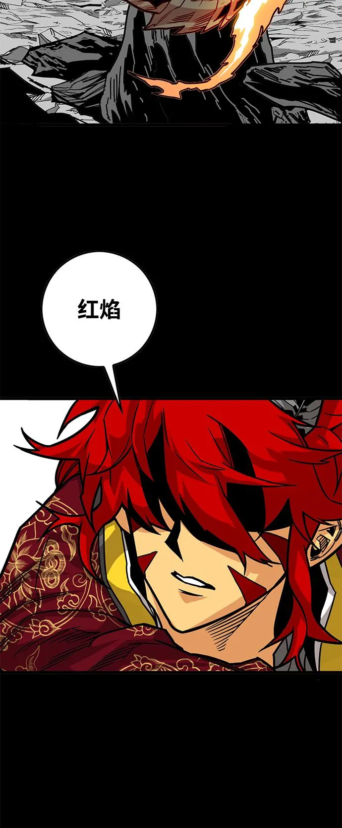 [第3季] 第31话 第66页