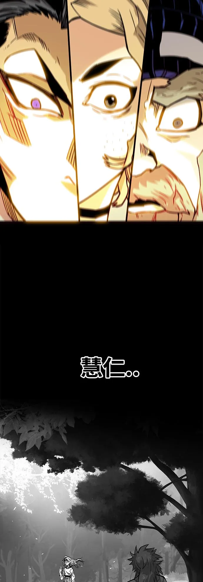 [第3季] 第31话 第69页