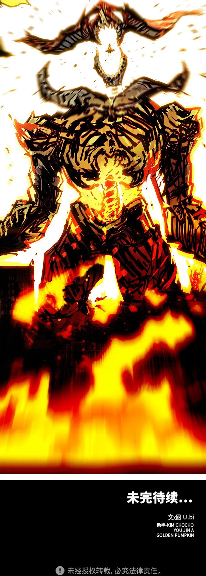 [第3季] 第31话 第79页