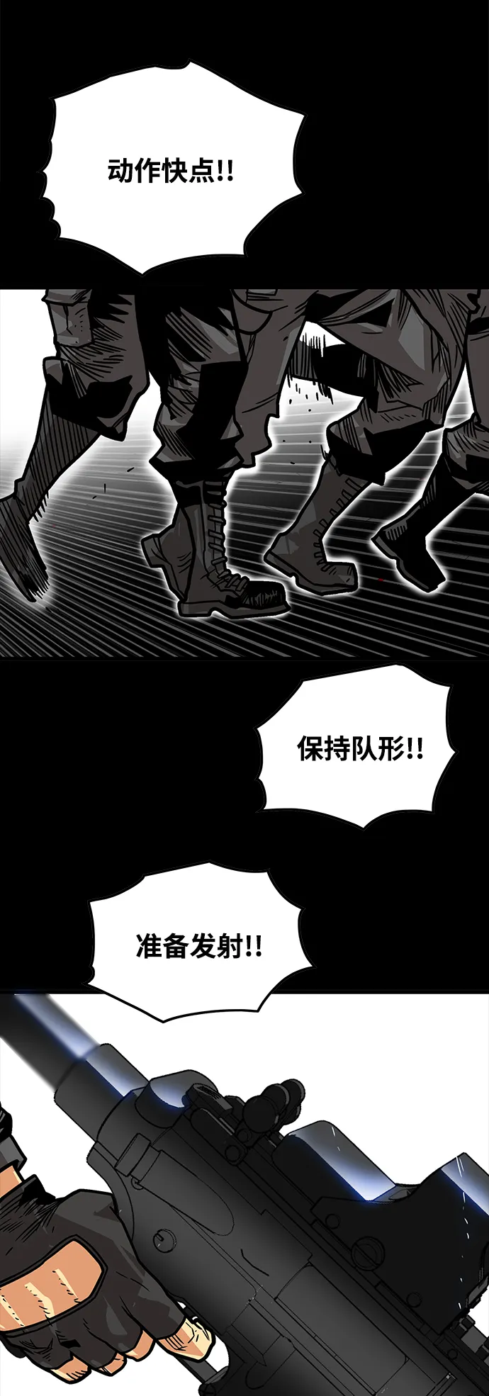 [第3季] 第30话 第2页