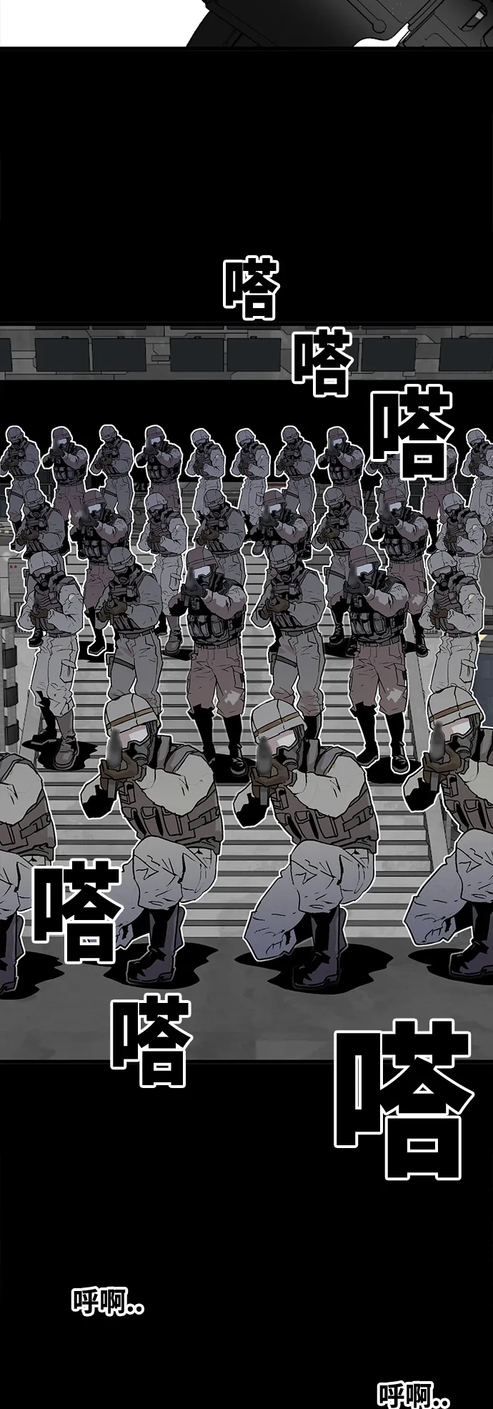 [第3季] 第30话 第3页
