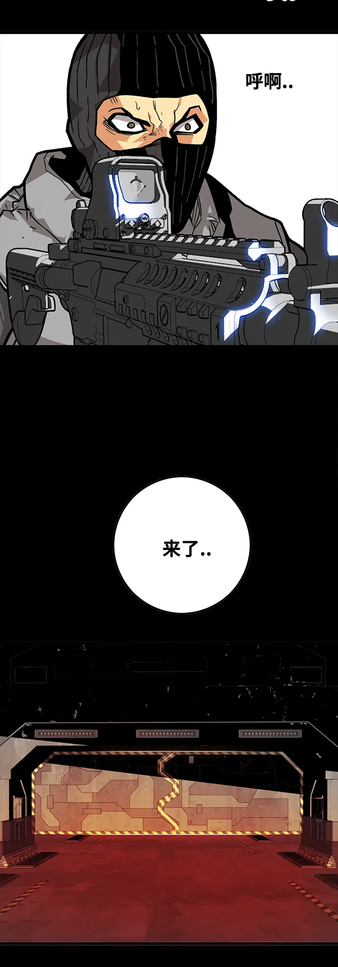 [第3季] 第30话 第4页