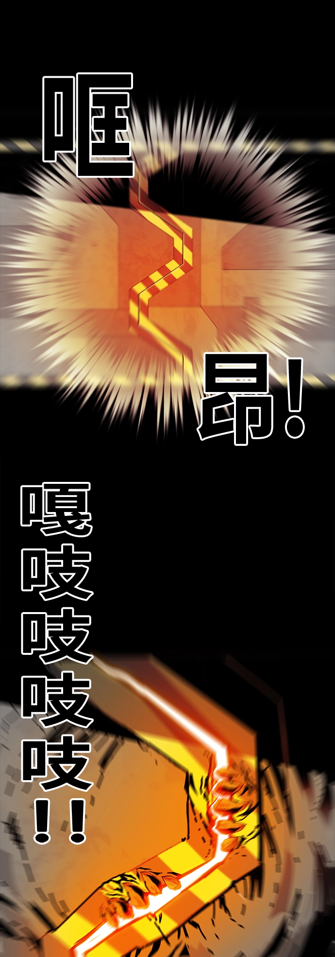 [第3季] 第30话 第5页