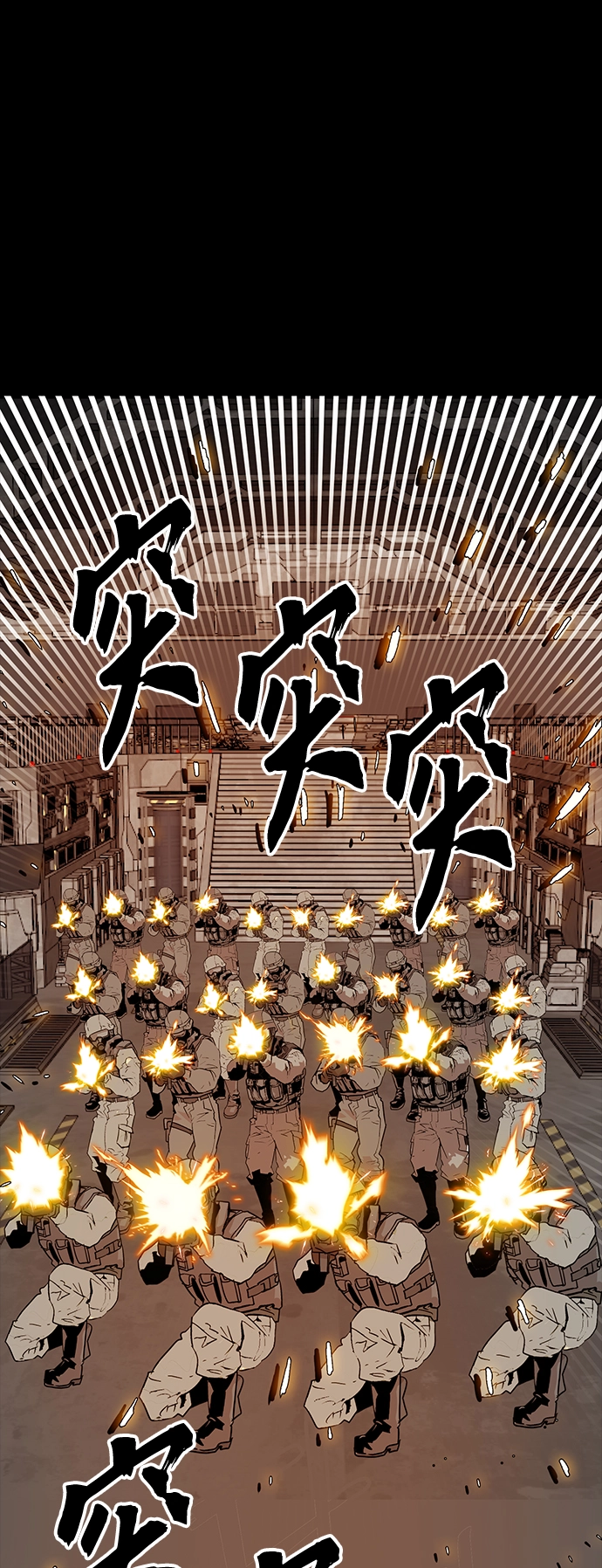 [第3季] 第30话 第8页