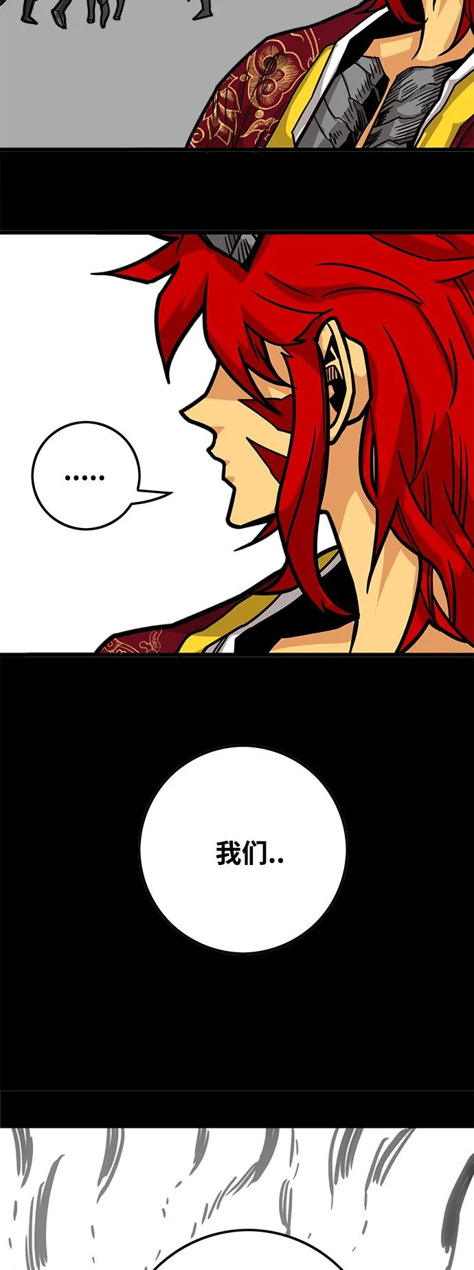 [第3季] 第30话 第24页