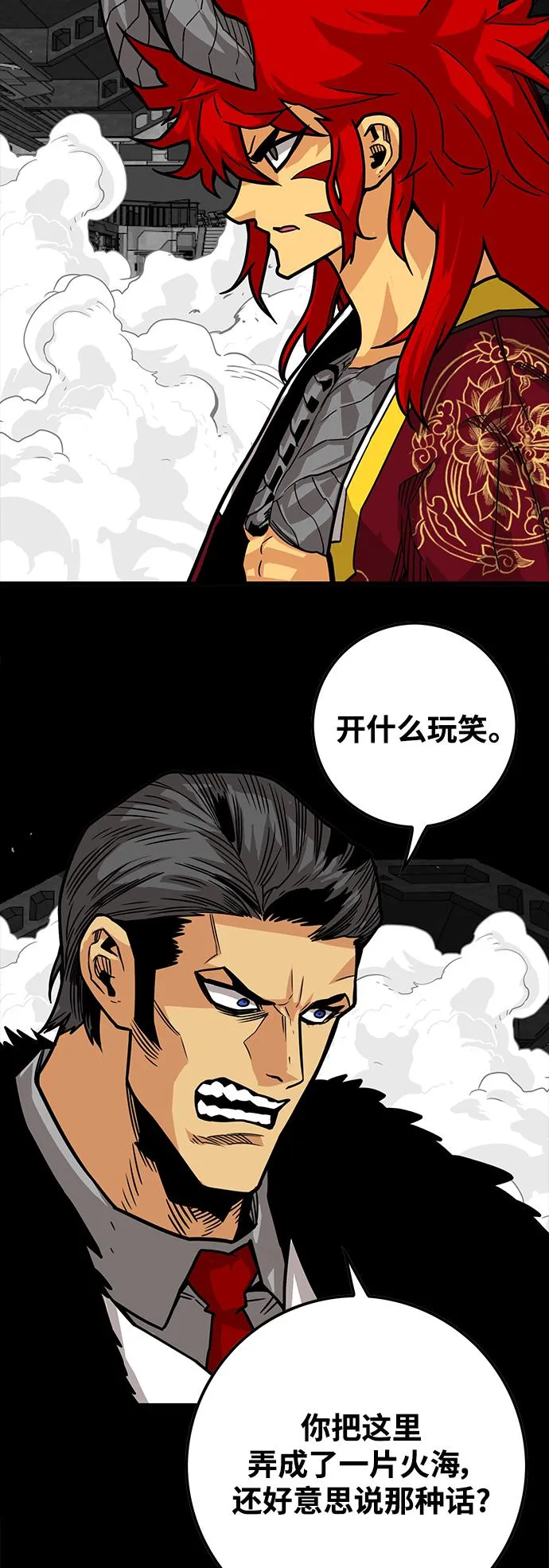 [第3季] 第30话 第35页