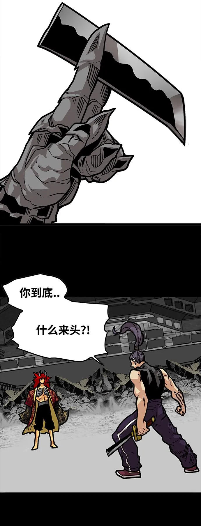 [第3季] 第30话 第46页