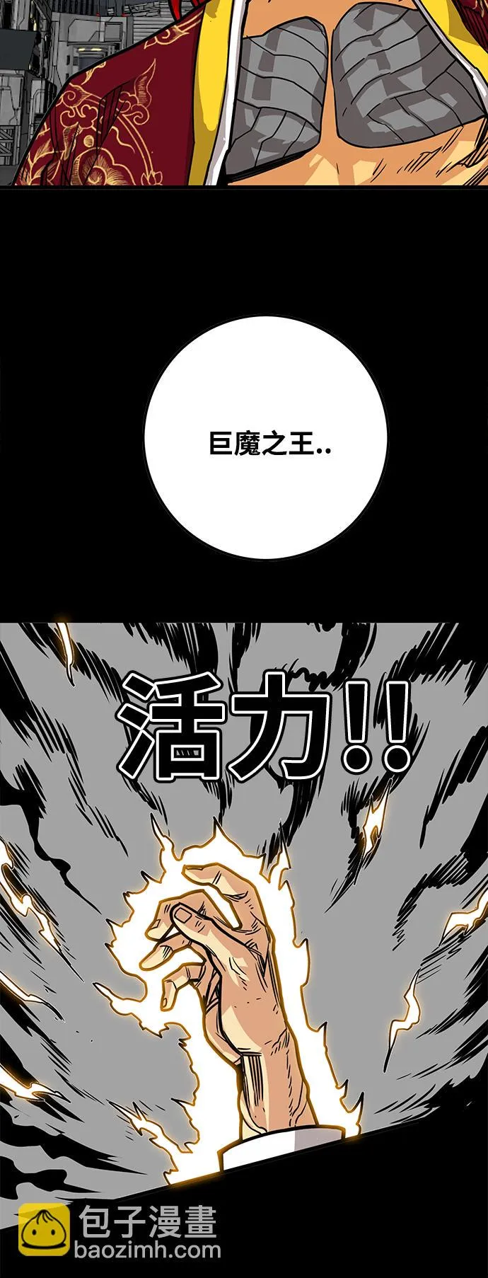 [第3季] 第30话 第49页