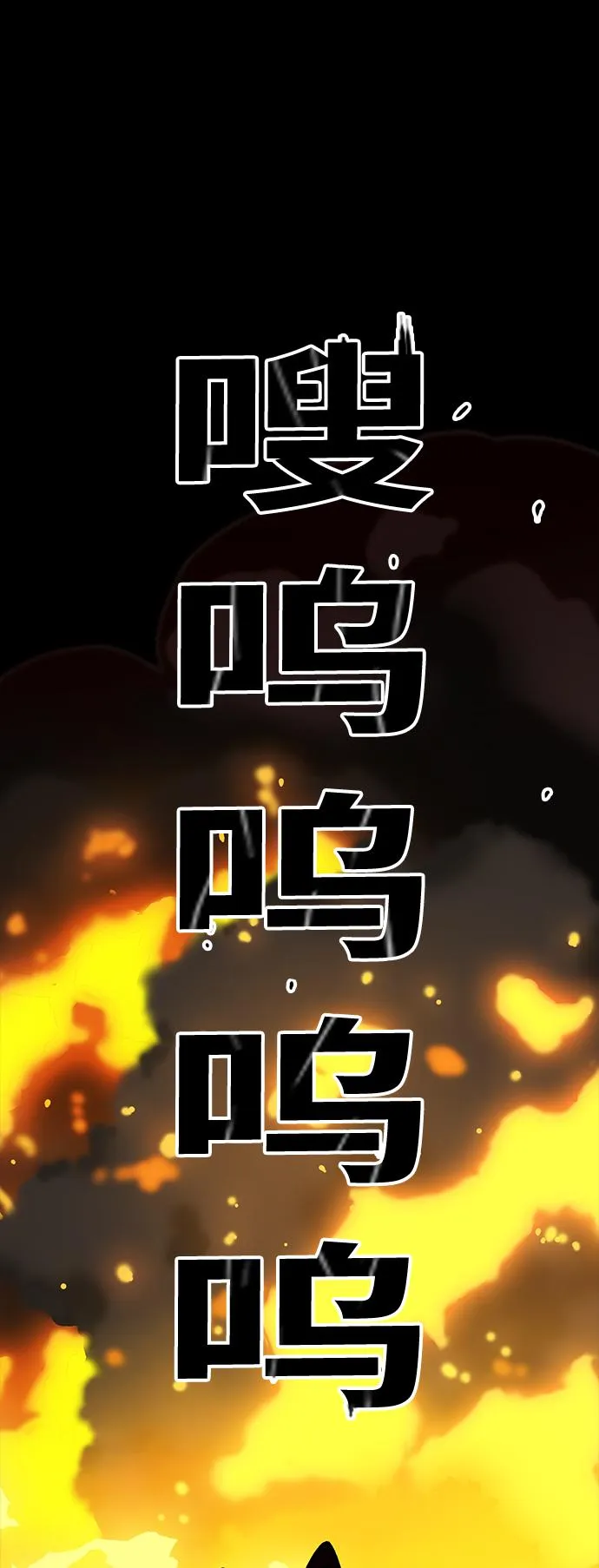 [第3季] 第30话 第56页