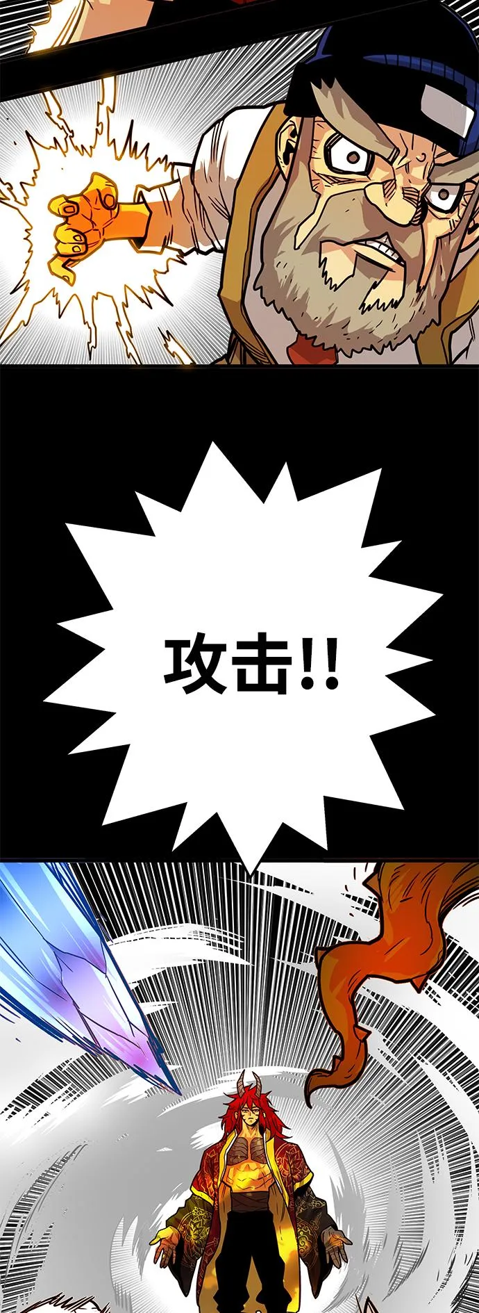 [第3季] 第30话 第69页