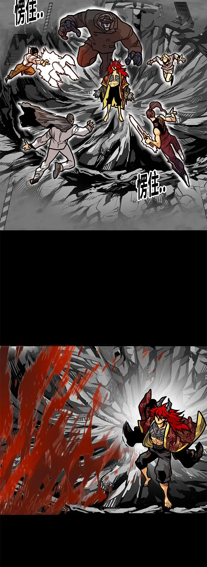 [第3季] 第30话 第71页