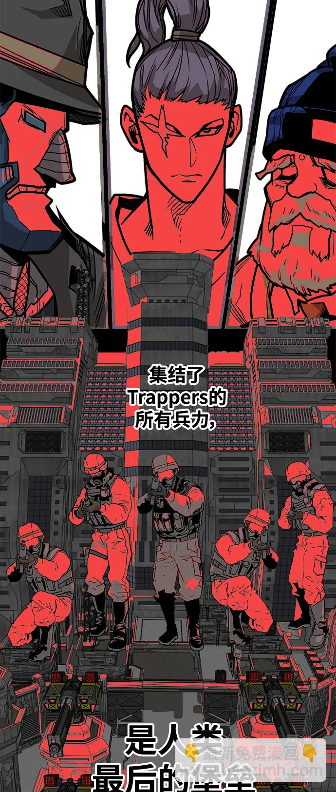 [第3季] 第29话 第34页