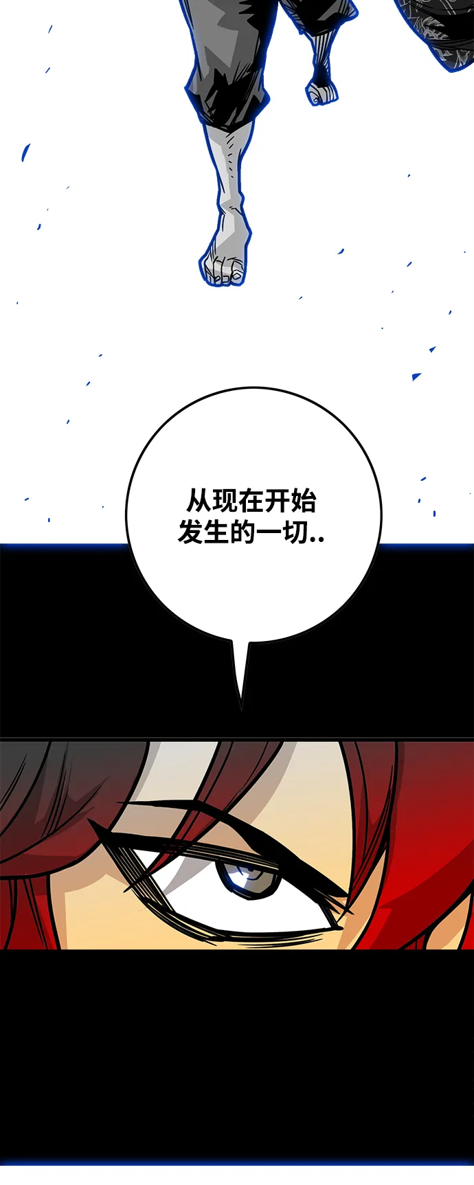 [第3季] 第29话 第46页