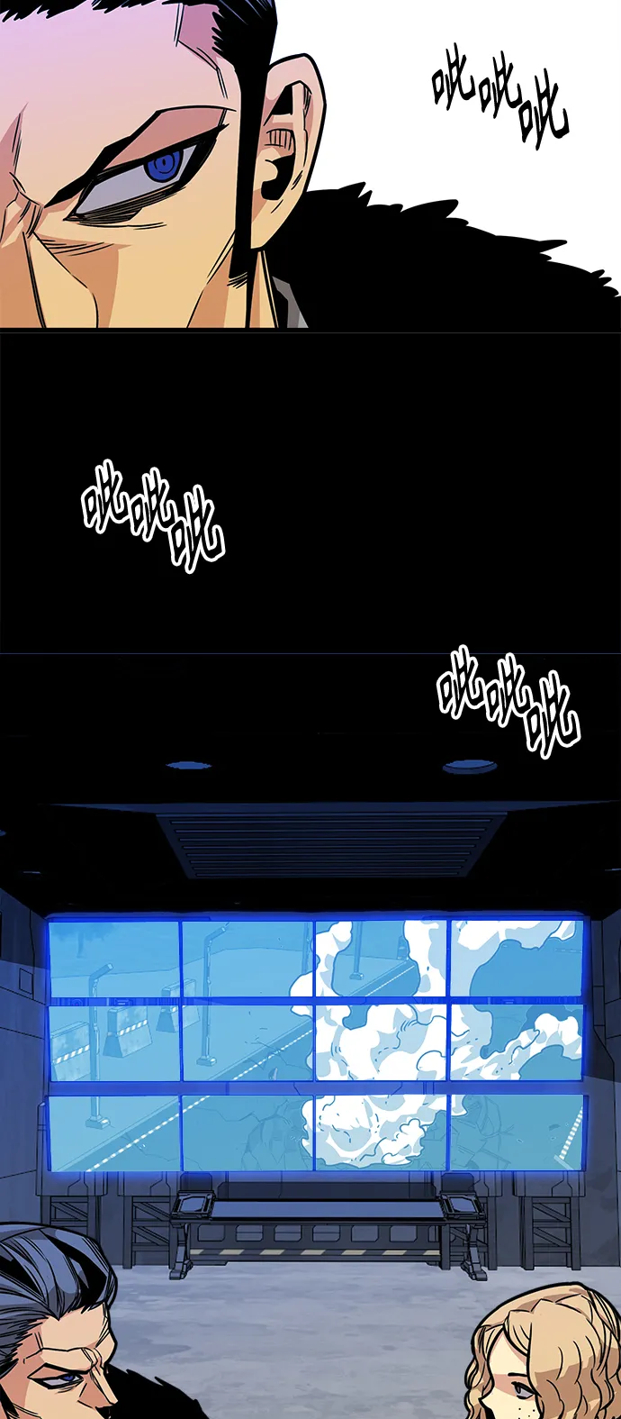 [第3季] 第29话 第57页