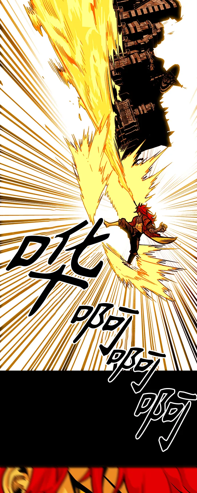[第3季] 第29话 第71页