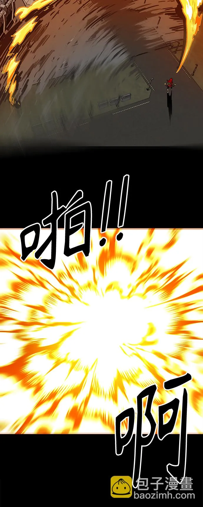 [第3季] 第29话 第73页