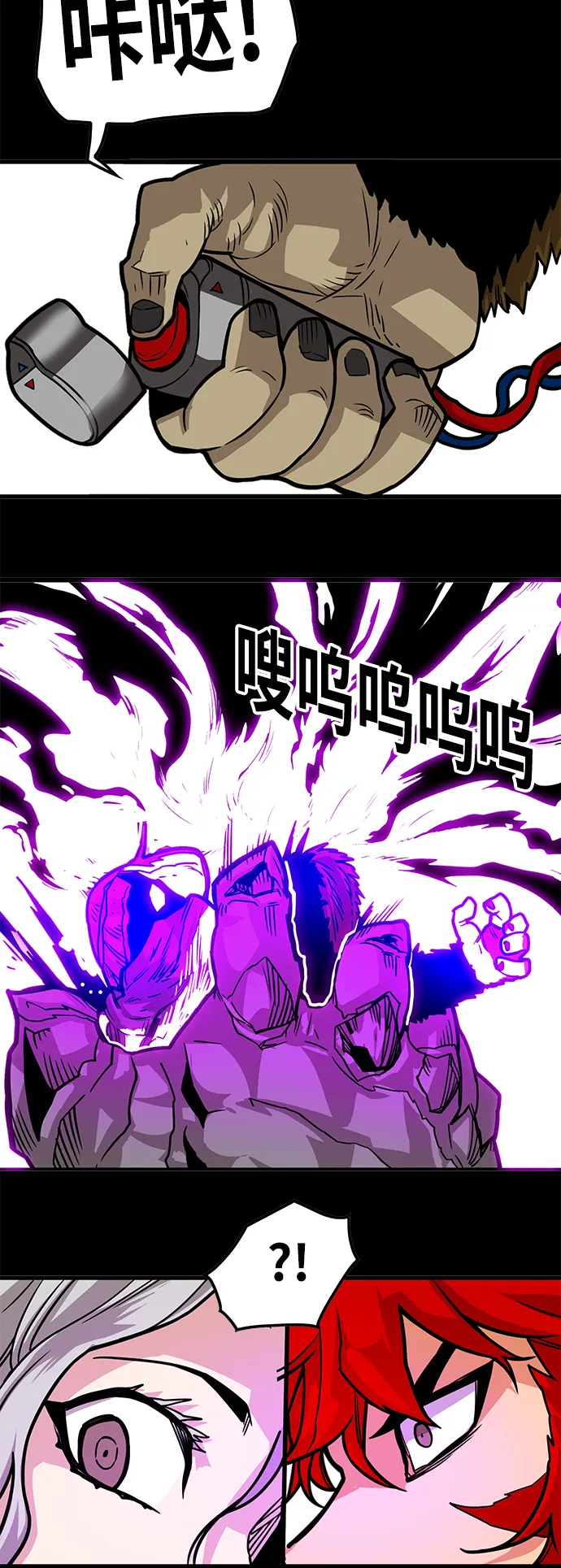 [第3季] 第28话 第11页
