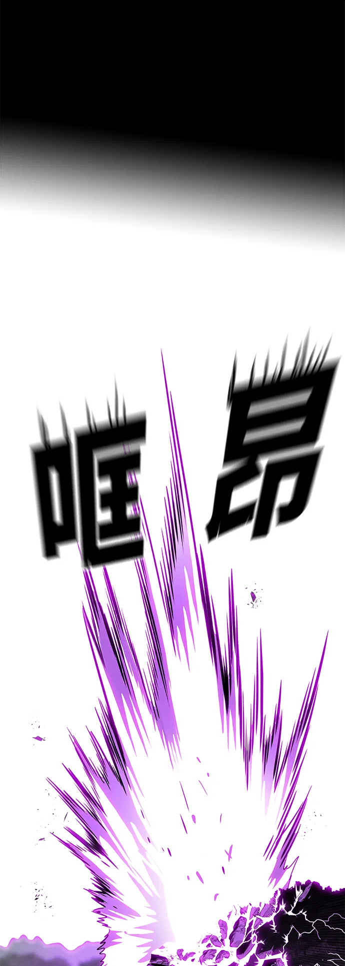 [第3季] 第28话 第12页