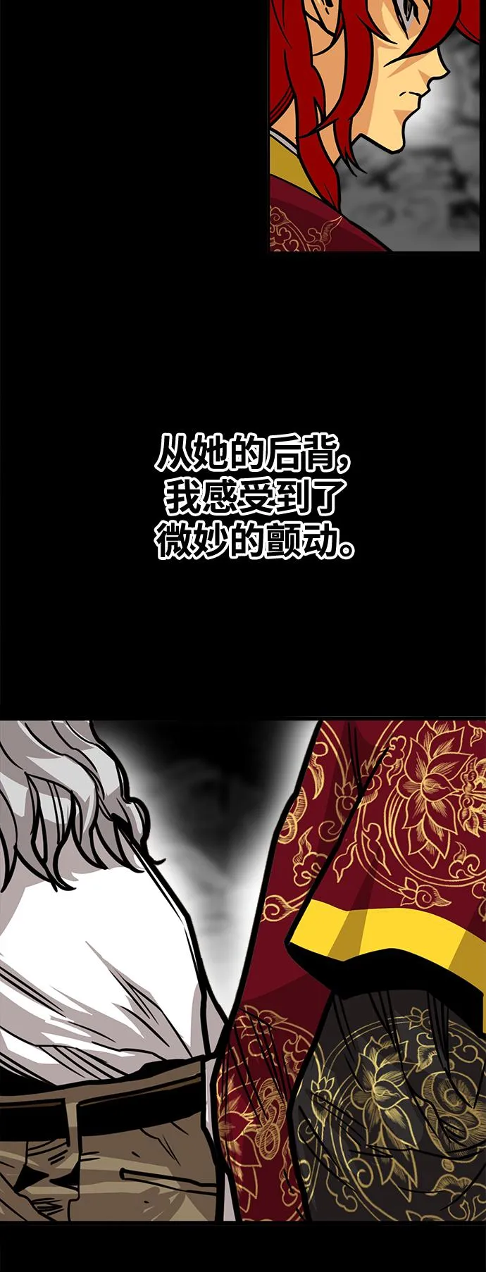 [第3季] 第28话 第37页