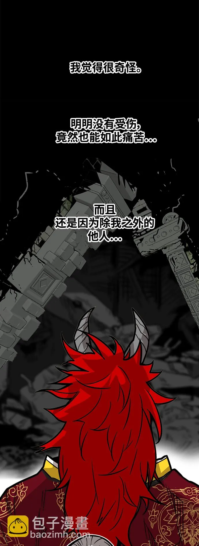 [第3季] 第28话 第38页