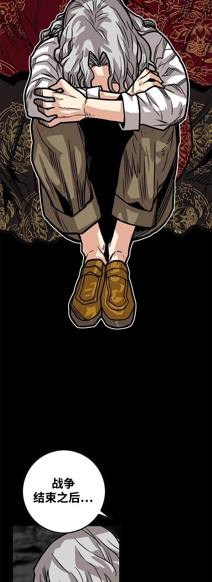 [第3季] 第28话 第39页