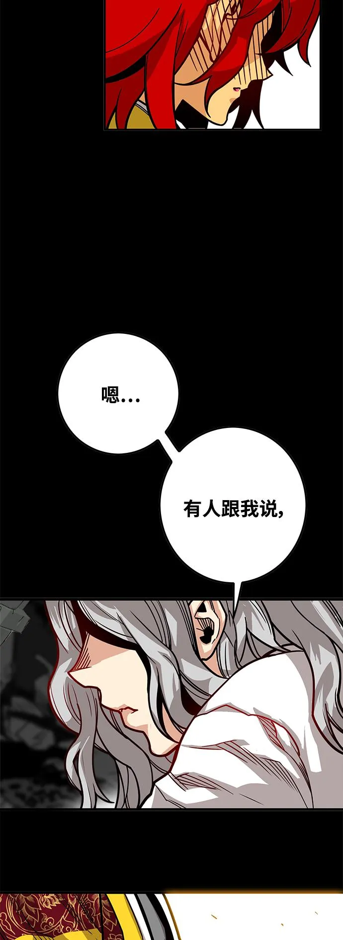 [第3季] 第28话 第45页