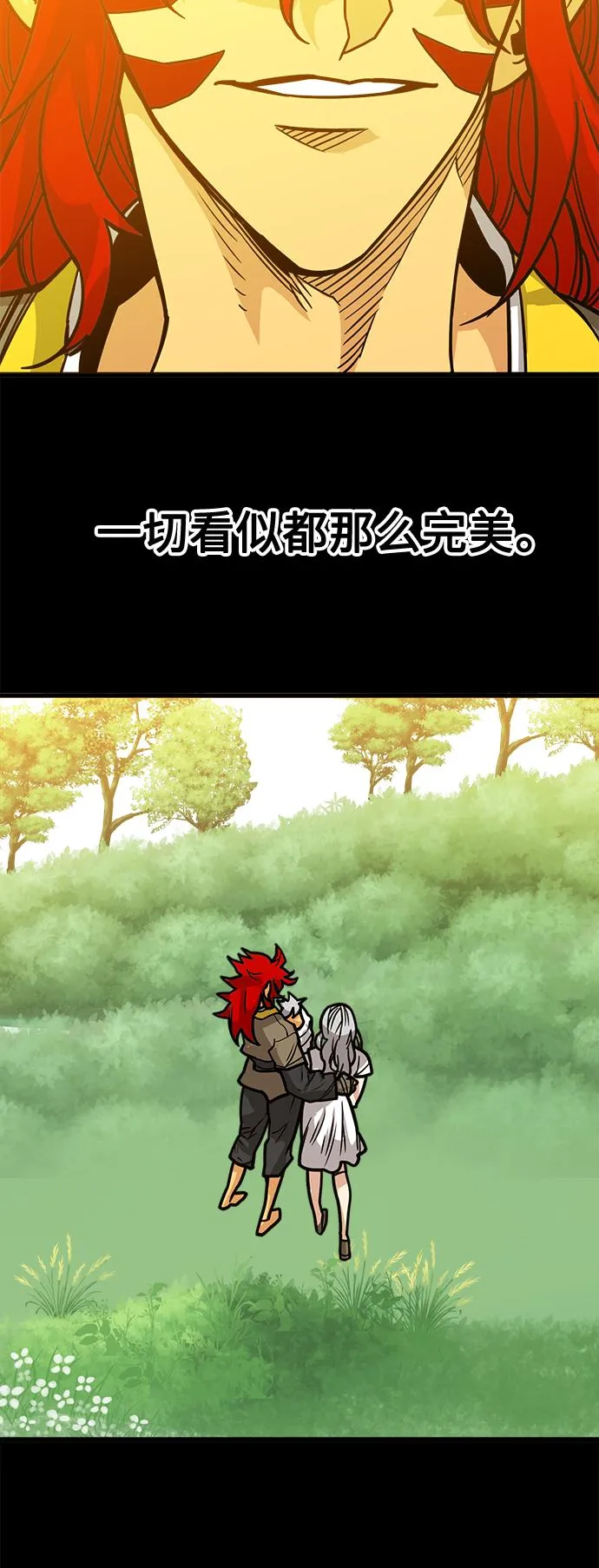 [第3季] 第28话 第52页